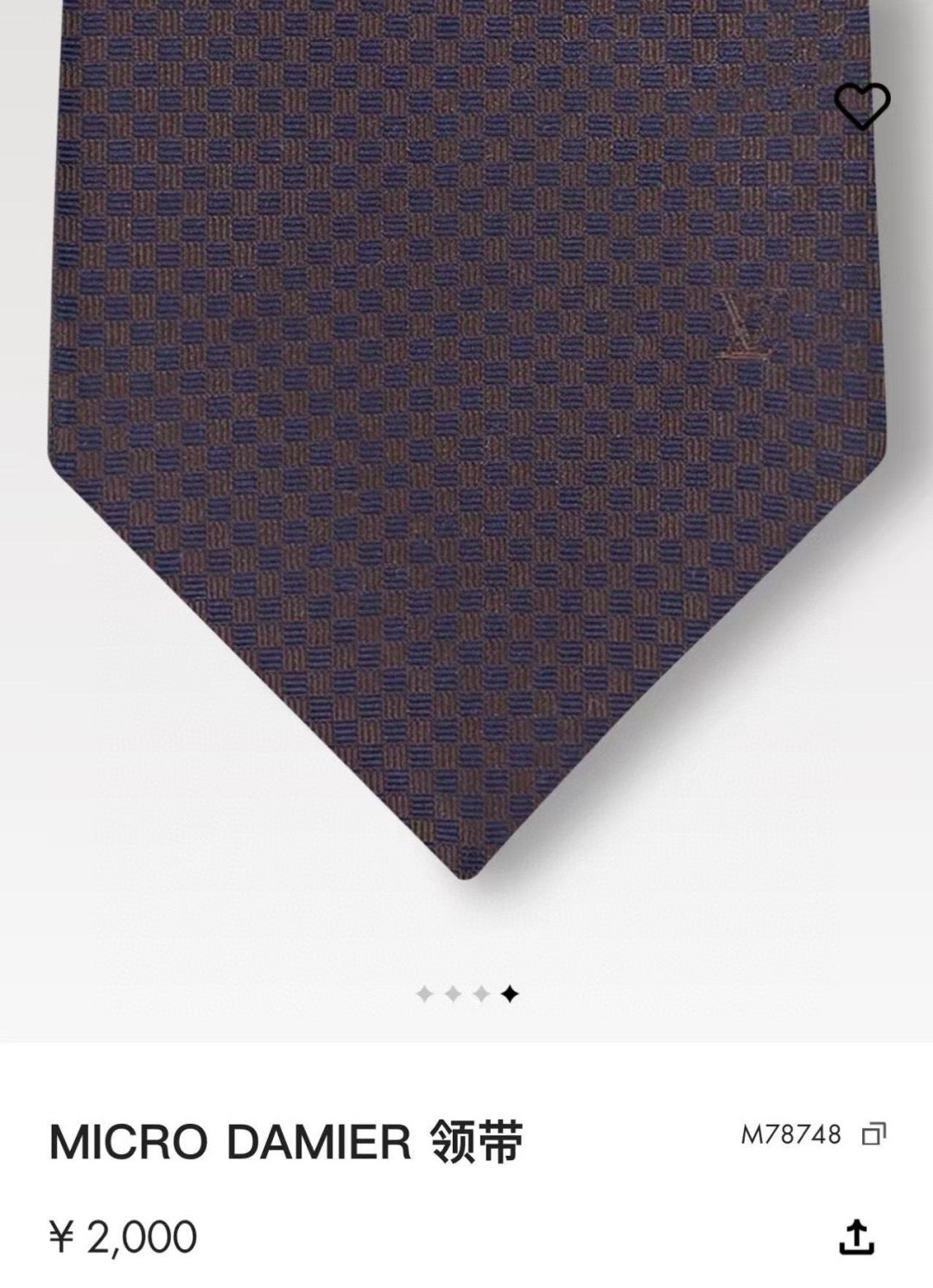 New tie styles are coming 👔 Checkerboard pattern