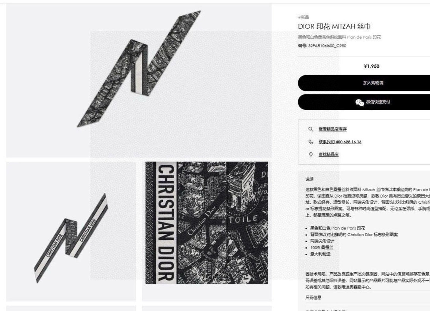 Latest double-layer headband