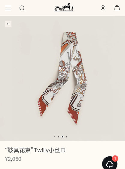 Saddle bouquet silk ribbon