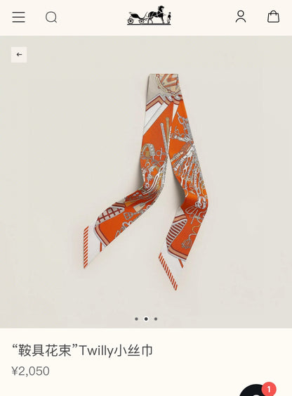 Saddle bouquet silk ribbon