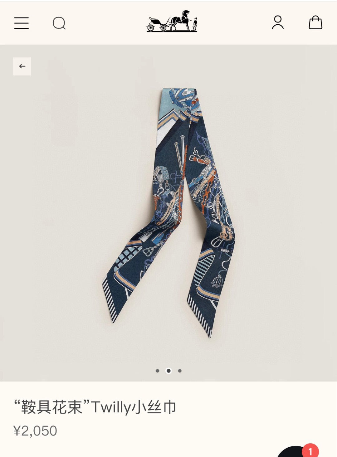 Saddle bouquet silk ribbon