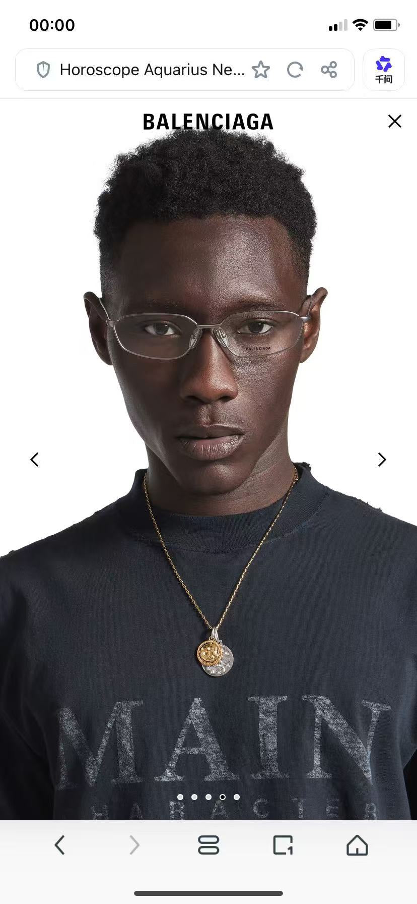 Zodiac Necklace - Simple and Elegant