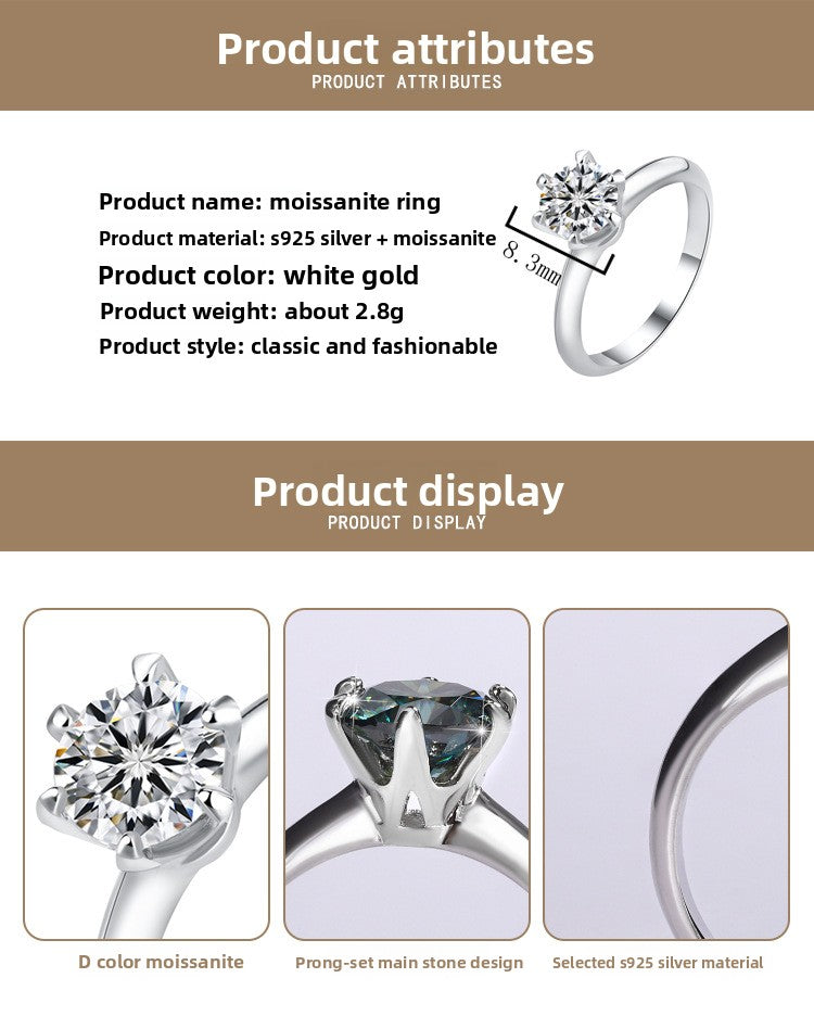 Classic six-claw mozzarella diamond GRA diamond ring s925 sterling silver 1 carat ring premium sense marriage proposal