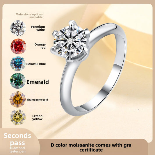 Classic six-claw mozzarella diamond GRA diamond ring s925 sterling silver 1 carat ring premium sense marriage proposal